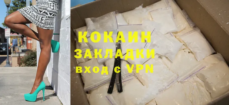 где купить наркотик  Андреаполь  Cocaine 97% 