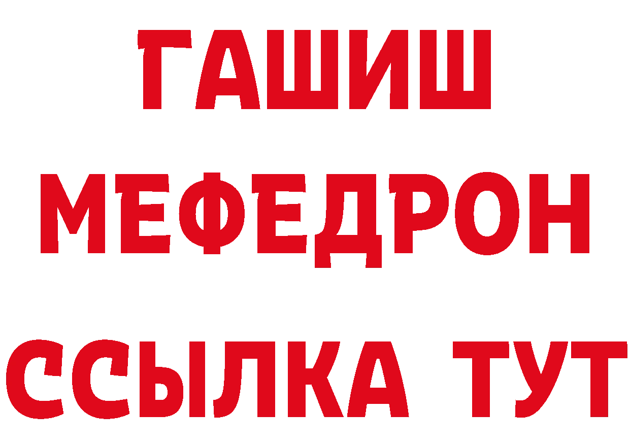 БУТИРАТ бутик как зайти маркетплейс мега Андреаполь